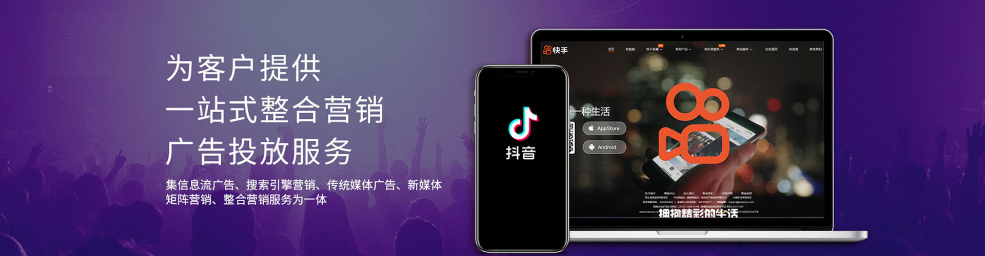 红河百度竞价包年