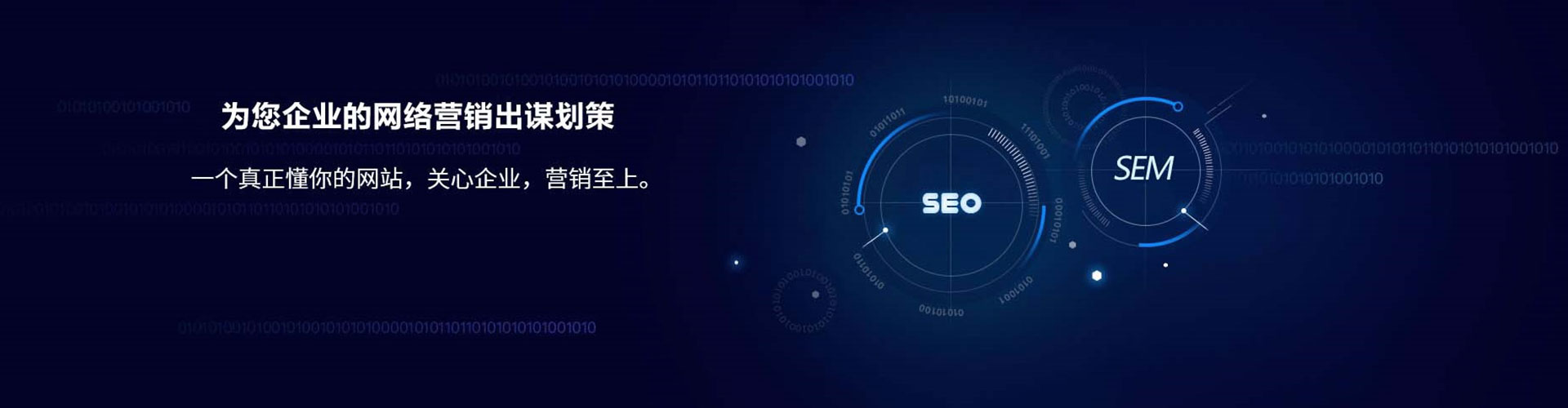 红河谷歌sem