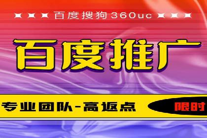 百度推广开户的实战经验分享：从新手到高手的进阶之路