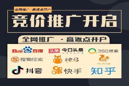 百度推广计费模式全解析及某品牌广告案例